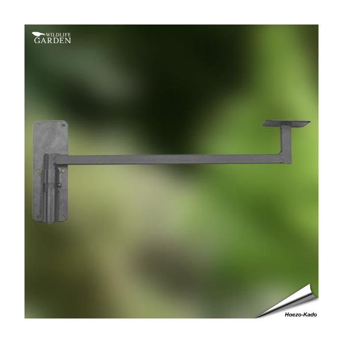 Swingarm (Wildlife Garden)